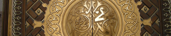 عمرة 4